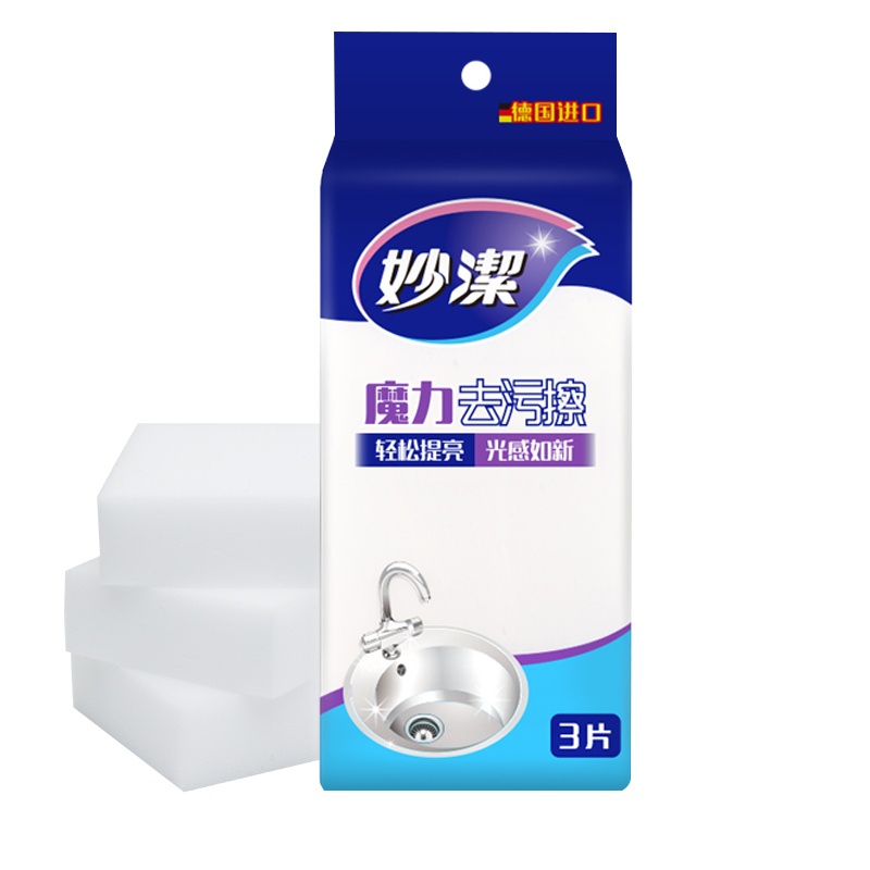 妙洁百洁布魔力去污擦刷碗布刷碗神器擦锅清洁抹布厨房洗碗海绵