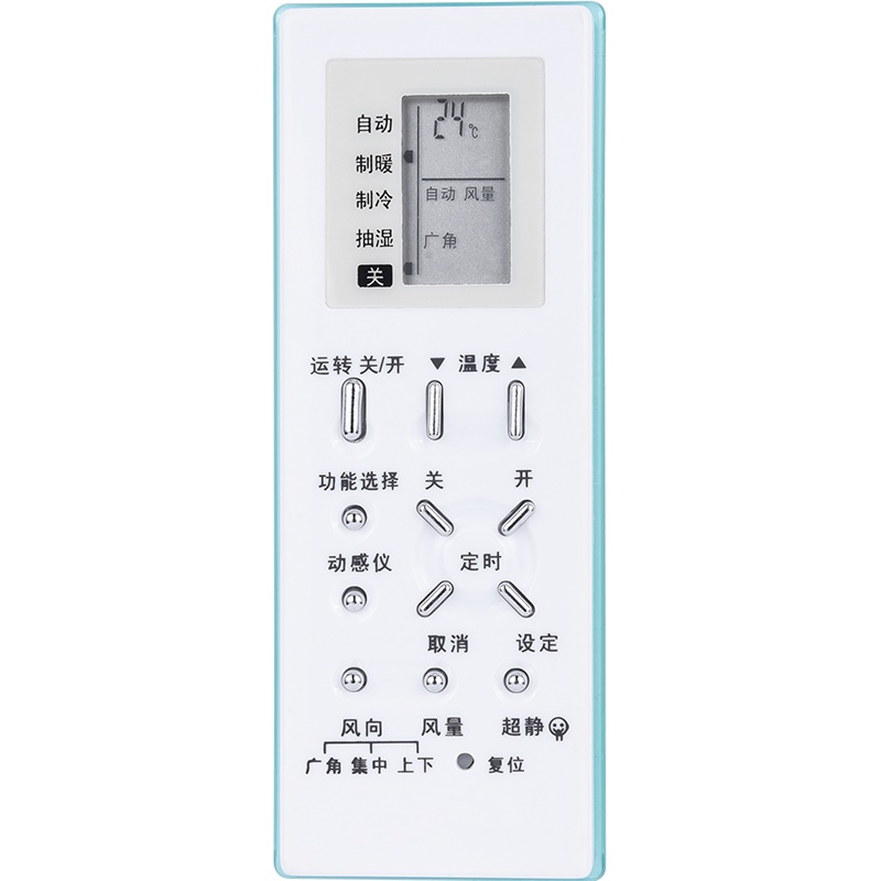 松下空调遥控器CS-HC10KB1 CS-HC1309KW CS-HC13KB1 CS-HC1009KW