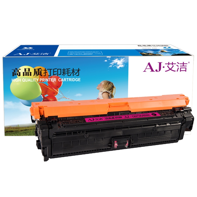 艾洁 CE273A(650A)硒鼓红色商务版 适用惠普HPLaserJet CP5520 5525n 5525dn