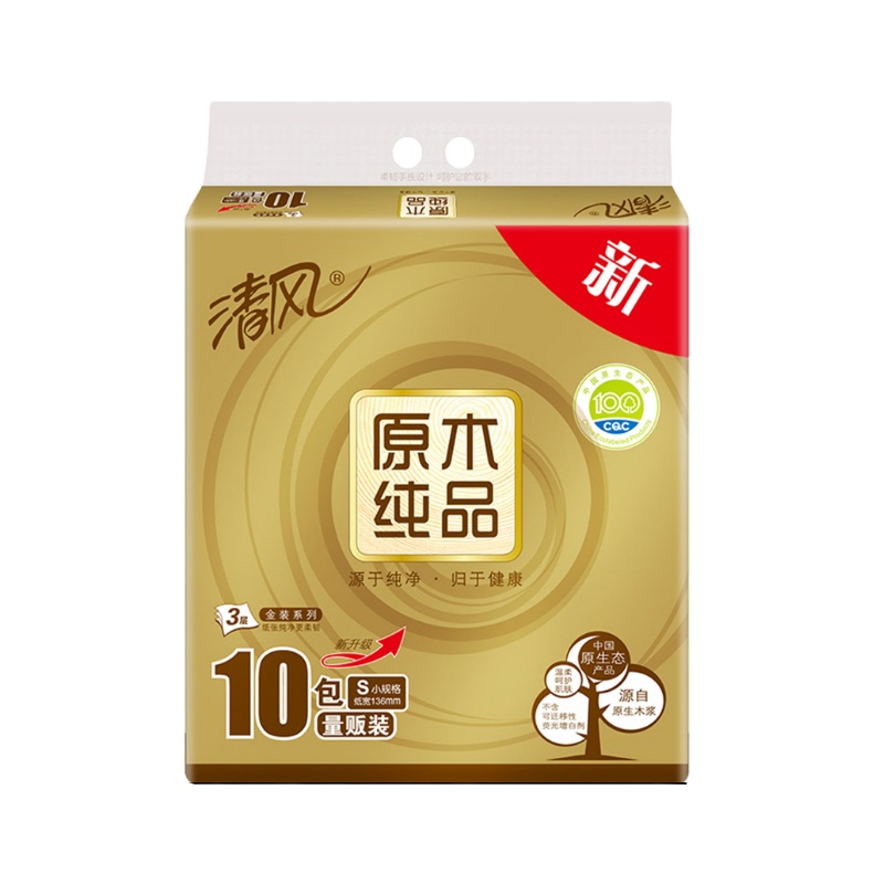 清风（APP）抽纸原木纯品金装系列 3层120抽 纸巾*10包