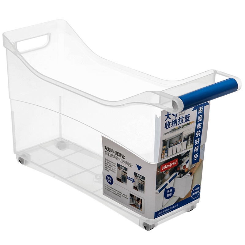 JEKO&JEKO 大号收纳拉篮带滑轮塑料收纳篮收纳筐厨房锅具置物架 SWB-6102