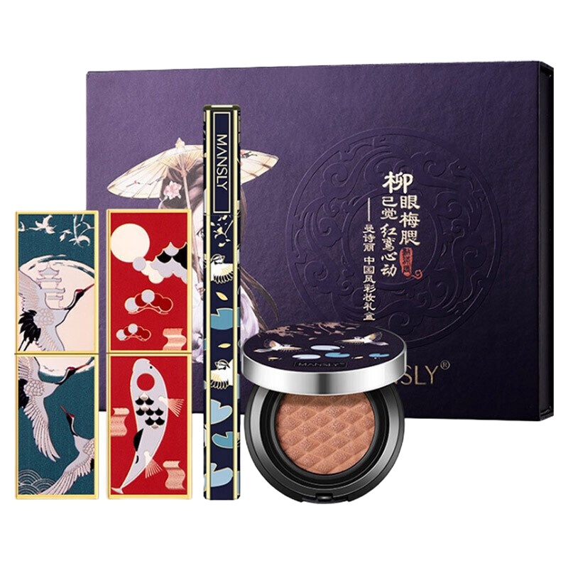 中国风口红气垫BB眼线笔红鸾心动彩妆套装联名限量古风宫廷长相思套哑光送人女朋友生日情人节