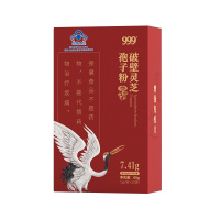 999破壁灵芝孢子粉一盒装