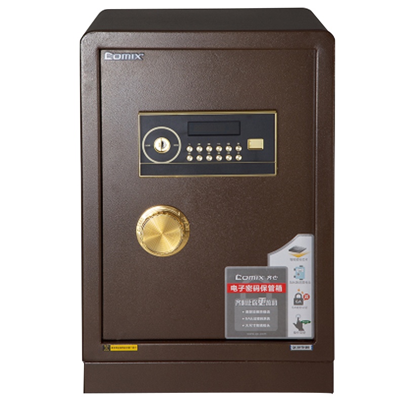 齐心 BGX-2058 保管箱 棕色 电子密码(单位:件)