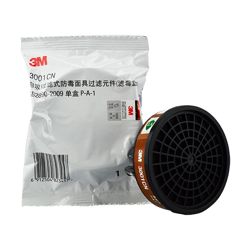 [苏宁自营]3M 3001CN防毒面具滤毒盒 防有机蒸汽有机异味喷漆过滤盒