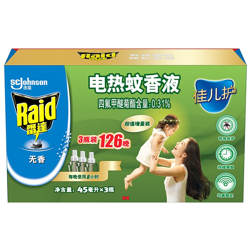 雷达 佳儿护 电热蚊香液 宝宝 婴幼儿 驱蚊水 防蚊液 126晚无香[新老包装交替发货]