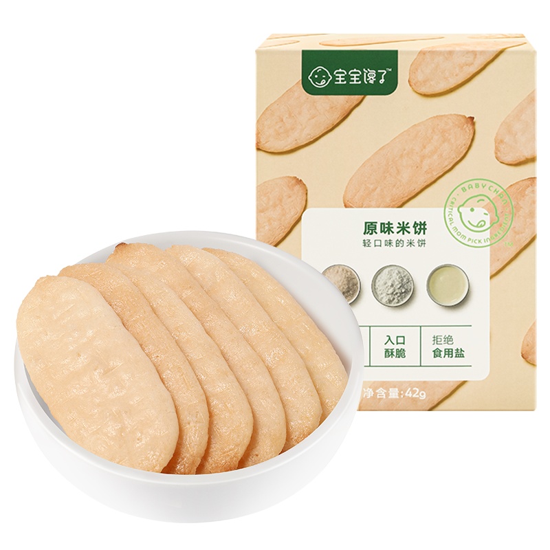 宝宝馋了原味米饼儿童零食磨牙饼干无添加单盒装42g