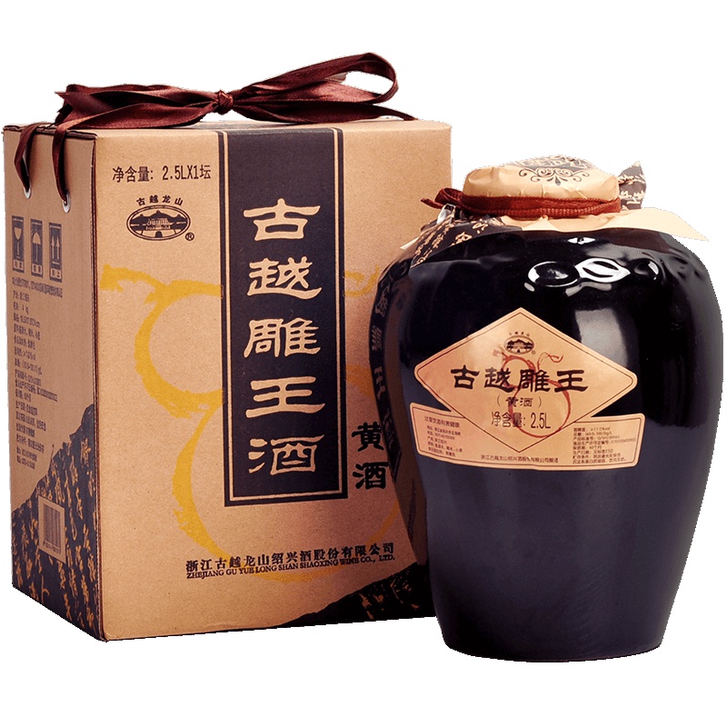 古越龙山绍兴黄酒古越雕王酒半甜型手工糯米酒礼盒坛装2.5L