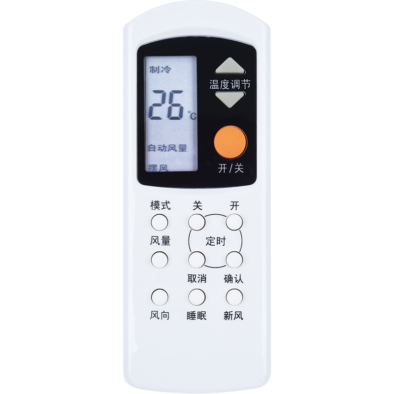 ROWA乐华空调遥控器KFR-32GW/BY3 KFR-33GW/BY照着图片买