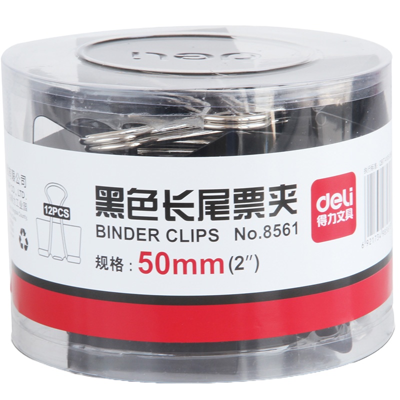 得力 8566小号长尾夹15mm黑色 60只/筒 2筒/组