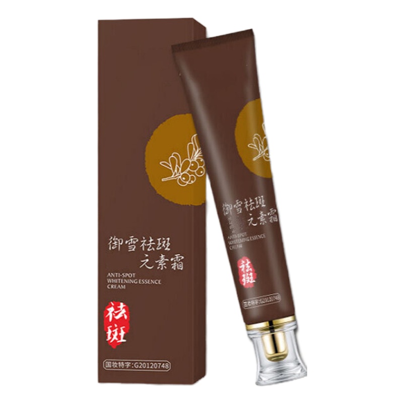 依露美霜祛雀斑祛黑色素祛老年斑晒斑雀斑 30g