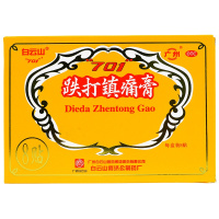 白云山 701跌打镇痛膏8贴 散瘀消肿风湿关节炎关节痛损伤药膏贴