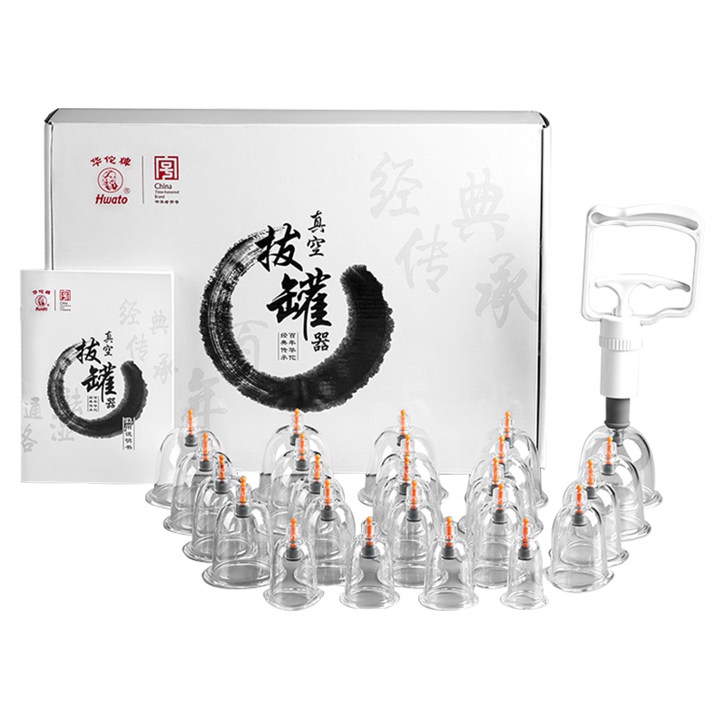 华佗牌拔罐器家用真空抽气式活血化瘀拨火罐非玻璃全套吸湿气罐24罐
