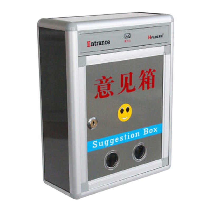 志永信 意见箱 大号 防水多功能箱投诉箱带锁挂墙式意见盒防雨室外便民箱