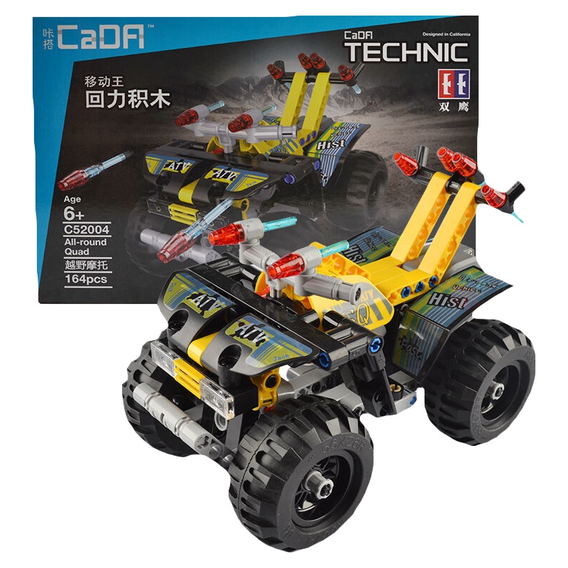双鹰咔搭CaDA积木拼装玩具跑车 拼插汽车模型儿童益智 回力竞速越野赛车男孩女孩玩具 越野摩托C52004
