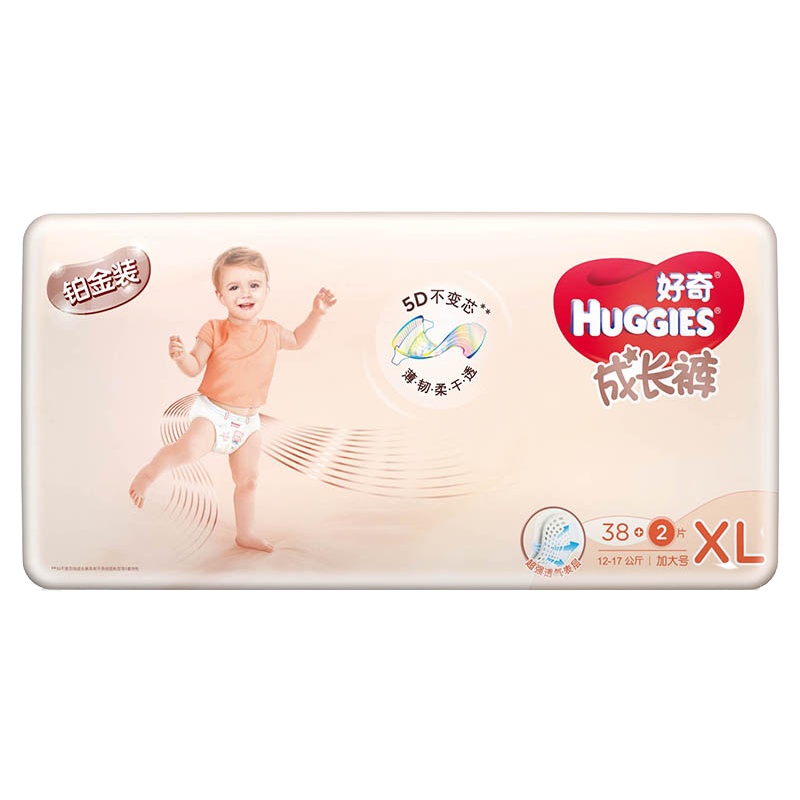 好奇铂金装成长裤XL42片(12-17kg)加大号婴儿尿不湿拉拉裤小桃裤裸感超薄透气