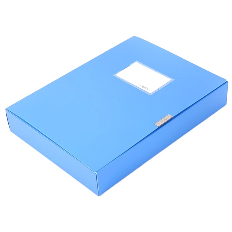 晨光(M&G) ADM94818/75mm/A4宽档案盒4寸文件资料盒/资料收纳大塑料文件盒(10个/包)