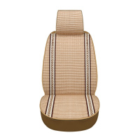 布雷什(BOLISH)五座四季通用汽车坐垫夏季凉垫全包冰丝汽车座垫ix35思域车座套汽车用品标准款温馨米