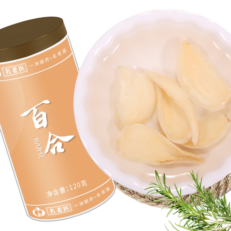 名老医 百合 龙牙干百合干片干货 240克(120gx2瓶)家庭实惠装