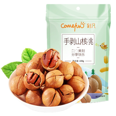 [满199减120元]刻凡(Cafine)[手剥山核桃108g*1袋]水煮小核桃每日坚果炒货零食