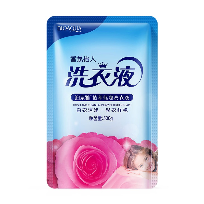 送面膜3片清新花香植萃低泡去渍洁净洗衣液500g袋装衣物护理洁净温和香氛怡人低粘易溶低泡易漂