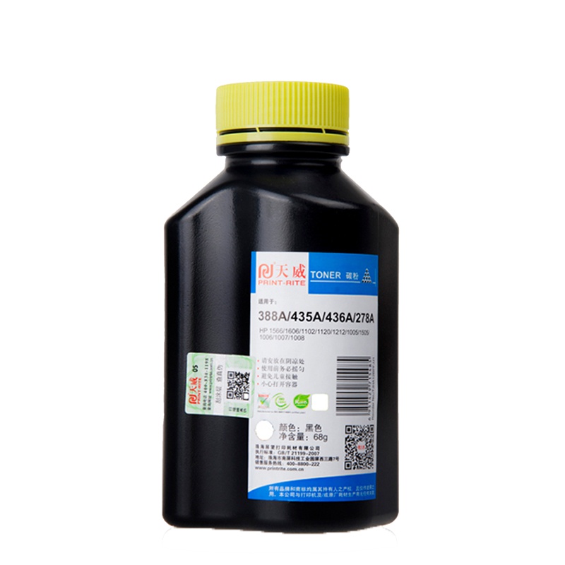 天威 CC388A 标准碳粉 单个装