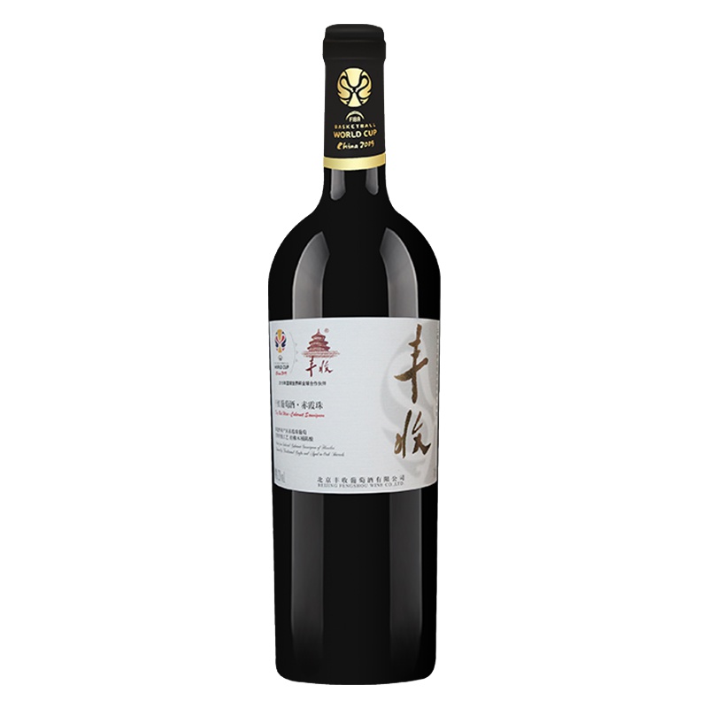 丰收赤霞珠干红葡萄酒750ml 2019年篮球世界杯会议用酒