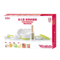bobo研磨器组合装 BT420