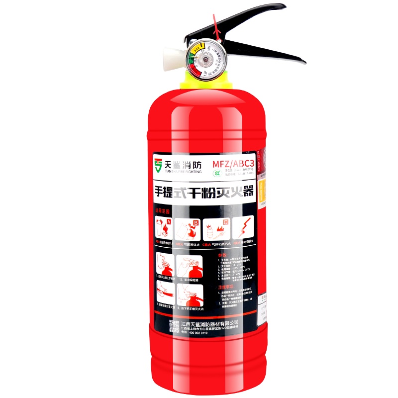 天鲨消防认证干粉灭火器3Kg手提式灭火器办公家用车用店面厂房MFZ/ABC3消防器材