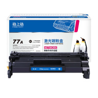 格之格CF277A硒鼓 适用惠普305dn 329mw 329dn 405d 405dw 429dw打印机硒鼓