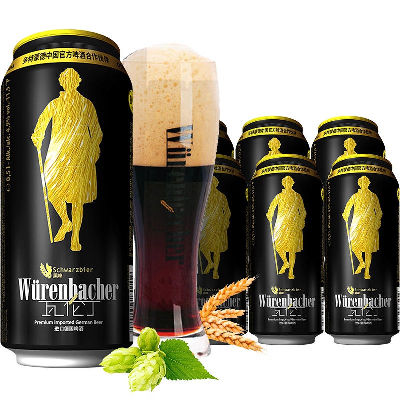 瓦伦丁 (Wurenbacher)黑啤啤酒500ml*6听装德国原装进口