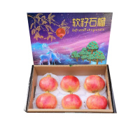 [五个农民]四川会理突尼斯软籽石榴一级果大果礼盒6粒装中秋送礼单果350g左右