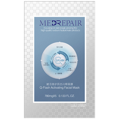 米蓓尔MedRepair赋活修护固态闪释冻干面膜 舒缓保湿补水男女敏感肌 5片/盒