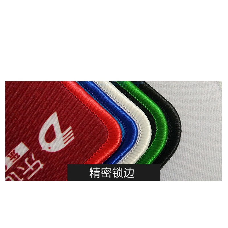 彩色鼠标垫广告logo定制210*260*2MM空白防水缝边(10张/组)50组起订