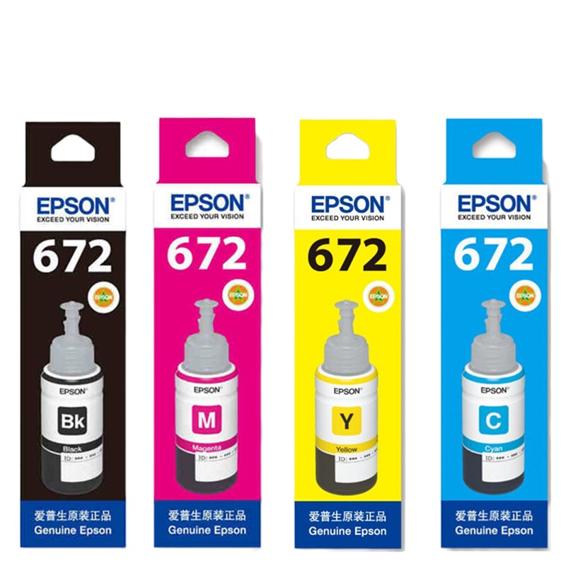 爱普生(EPSON) T6721-4 原装墨水 黑/青/黄/红 四色一套 适用L220/L221/L363