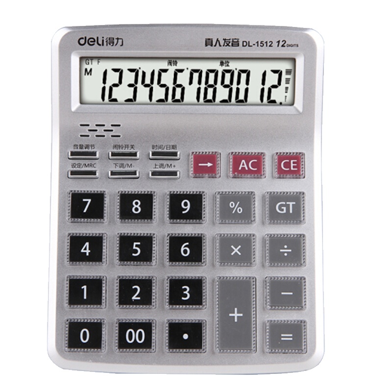 得力 1512 12位显示语音桌面计算器 财务计算器 透明大按键 办公用品