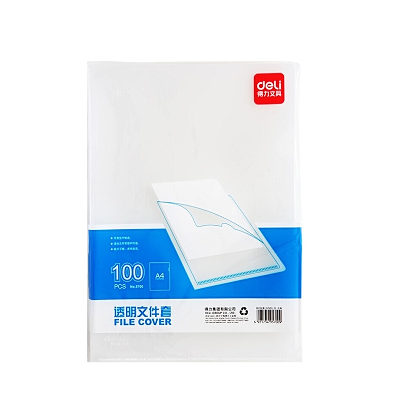得力(deli)5700透明文件文件套A4插页L型文件夹单页夹办公资料收纳简历夹经济款磨砂文件套100个/包 单包