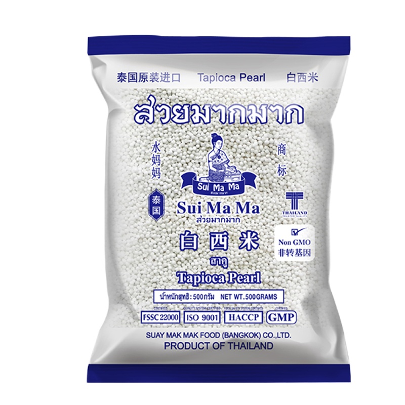 泰国白西米500g*5袋