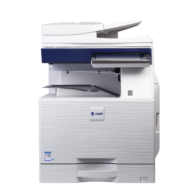 MC3550CDN专用彩色复合机