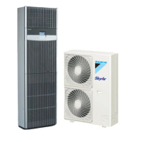 大金 Daikin FNVQ203AAKD 机房专用单冷定频立柜式空调 FNVQ系列 3P 二级能效DJ点睛