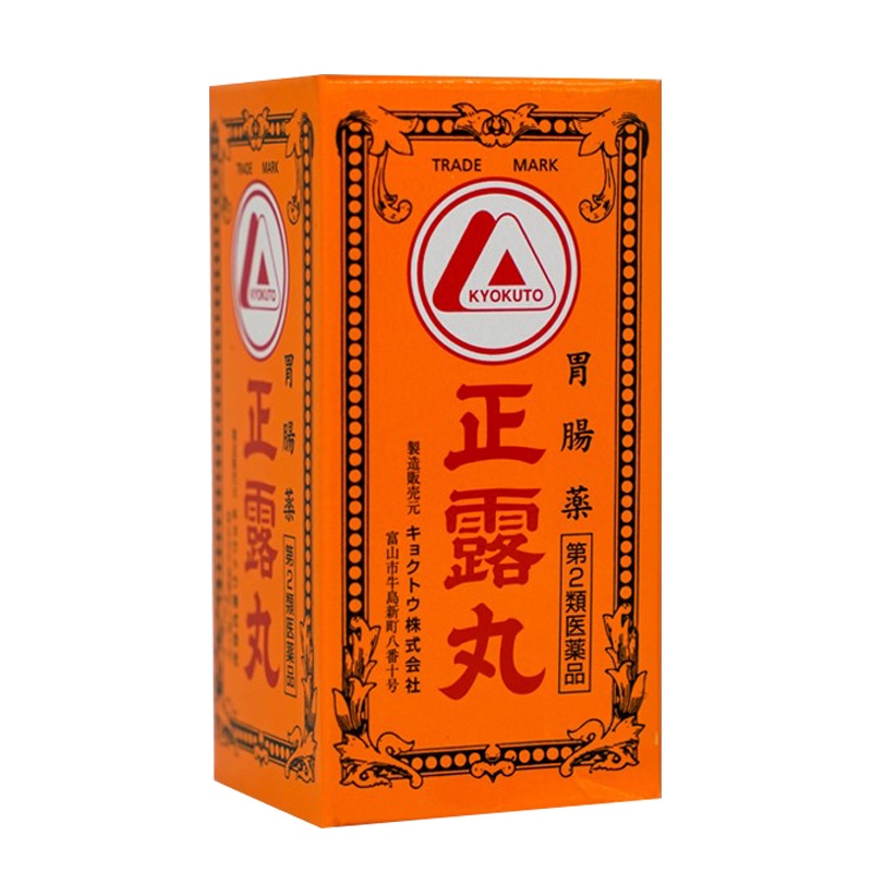 Kyokuto 正露丸 550粒 日本正露丸胃药胃痛胃酸过多胃胀消化不良胃炎胃疼药 膳食营养补充剂