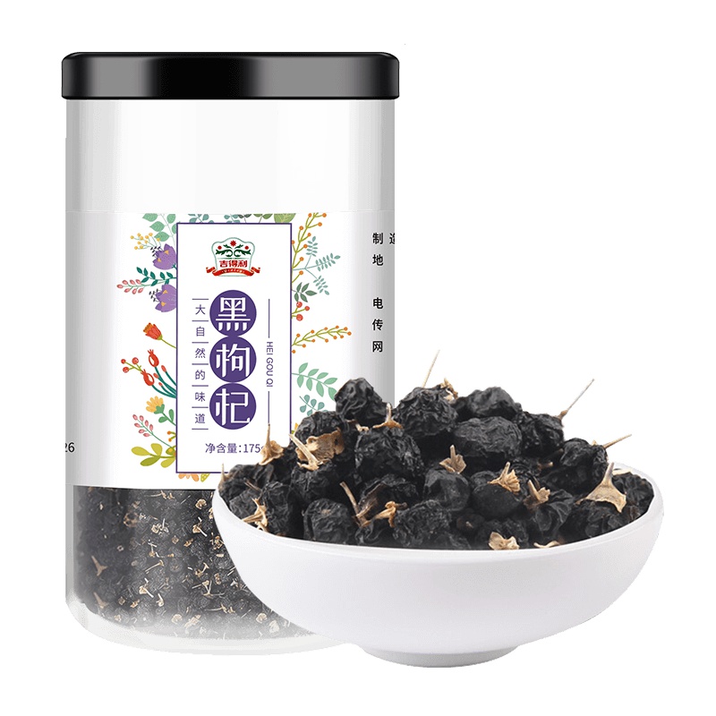 吉得利 黑枸杞 宁夏黑枸杞子干货瓶装黑果枸杞子 175g