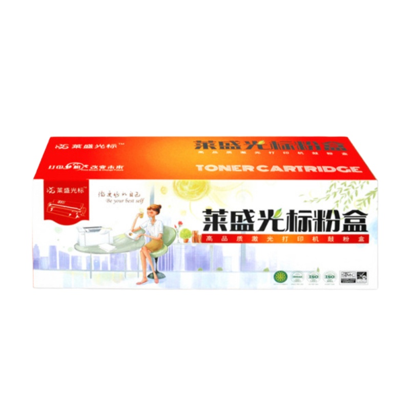 黑色硒鼓/粉盒莱盛光标LSGB-XER-CT201939