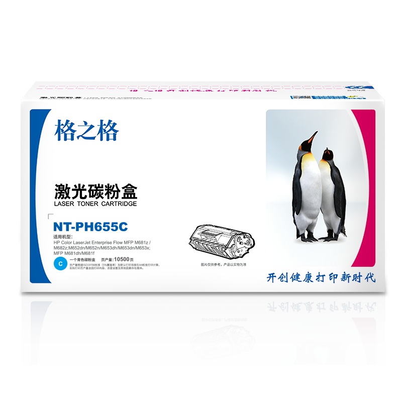 格之格CF451A青色硒鼓适用惠普M653dn M653x M681f M681dh M681z打印机 墨粉盒