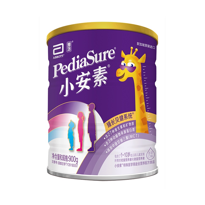 雅培(Abbott)小安素全营养配方粉香草味(1-10岁)900克(新加坡原装进口)