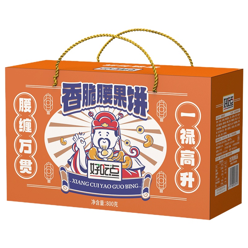 好吃点零食送礼礼盒装香脆腰果饼800g/盒