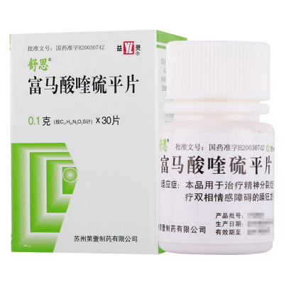 舒思 富马酸喹硫平片0.1g*30片*1瓶/盒