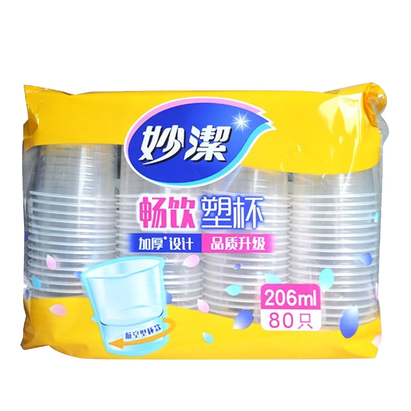 妙洁 塑杯 206ml 80只装 塑料杯 水杯 纸杯 航空杯 杯子