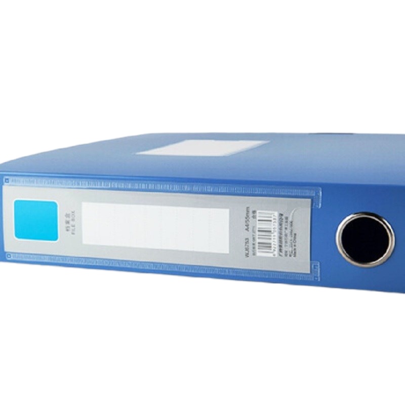 中锐智采 WJ6753 A4 55mm高质感档案盒/文件盒/资料盒(12个价格)