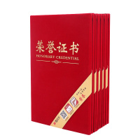 晨光(M&G)ASC99309 16K绒面荣誉证书5本 绒面证书聘书 学生奖状 得奖证书奖状 获奖证书题名册/证书